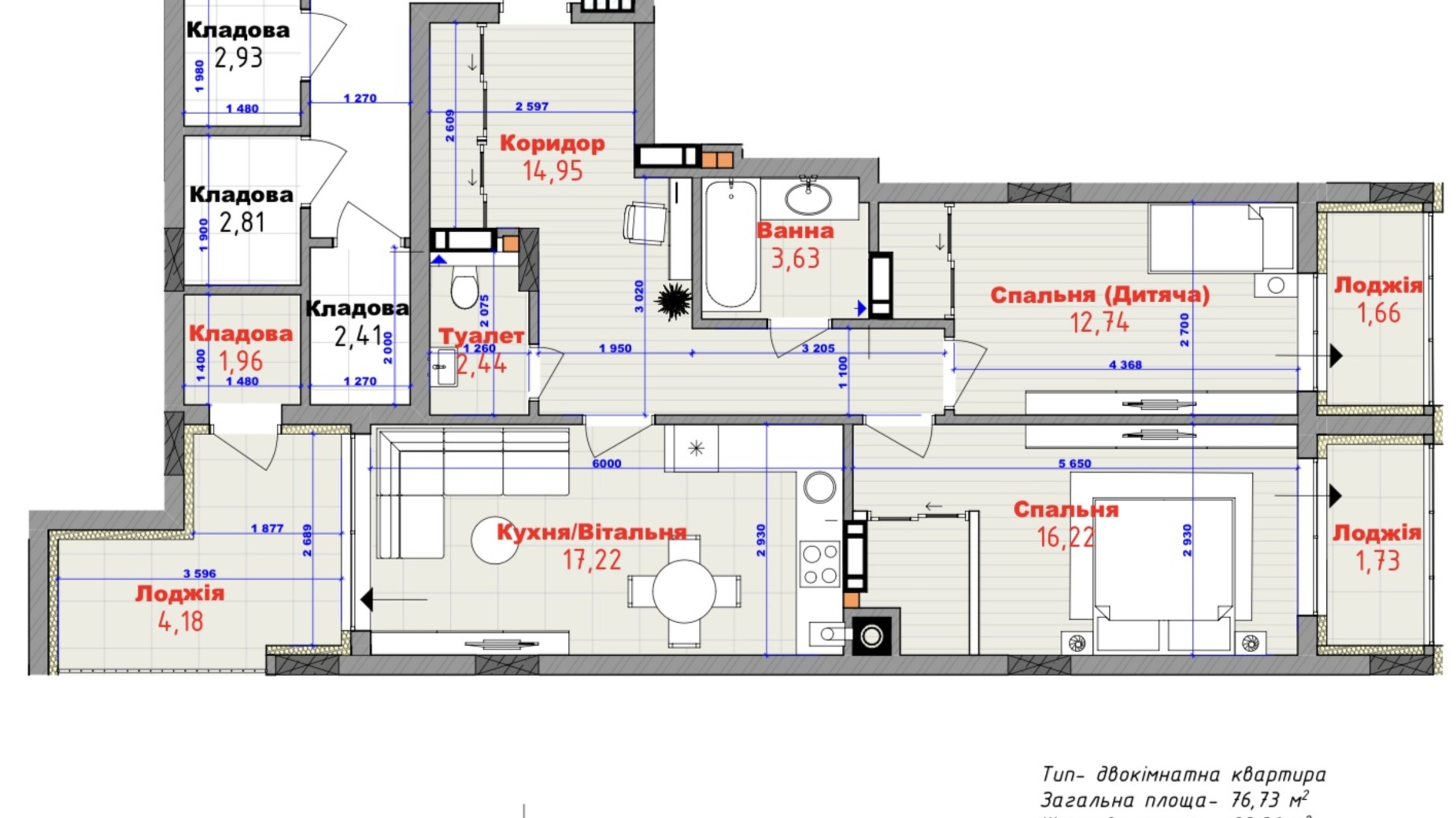 Планування 2-кімнатної квартири в Клубний будинок San Marco 76.73 м², фото 713646