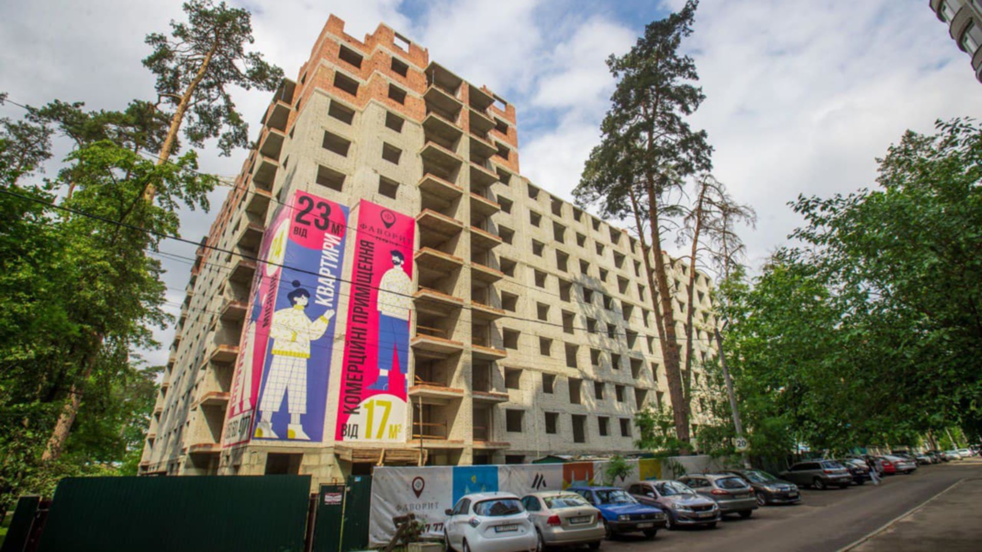 ЖК Фаворит Premium хід будівництва фото 714201