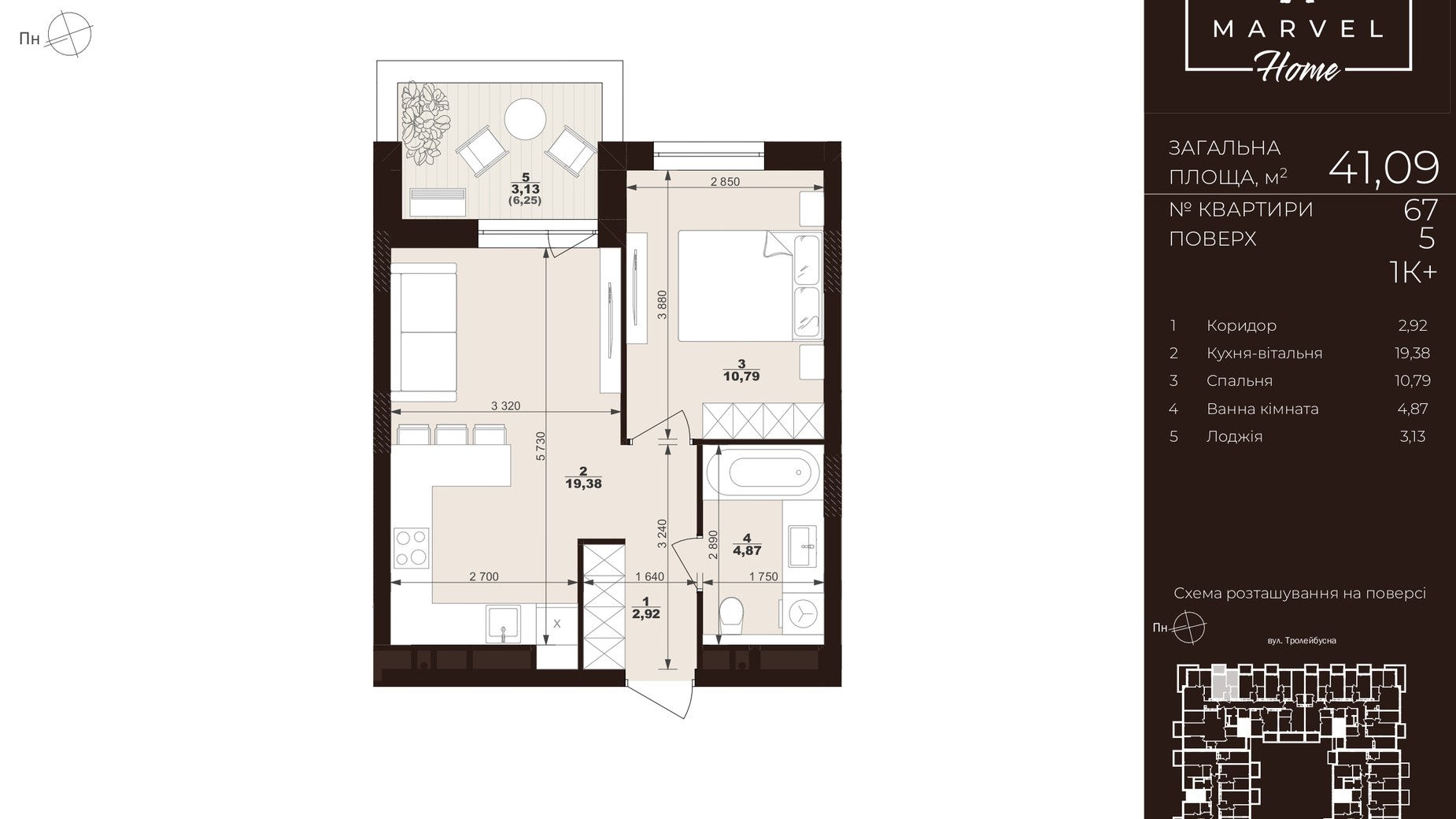 Планування 1-кімнатної квартири в ЖК Marvel Home 41.09 м², фото 714598
