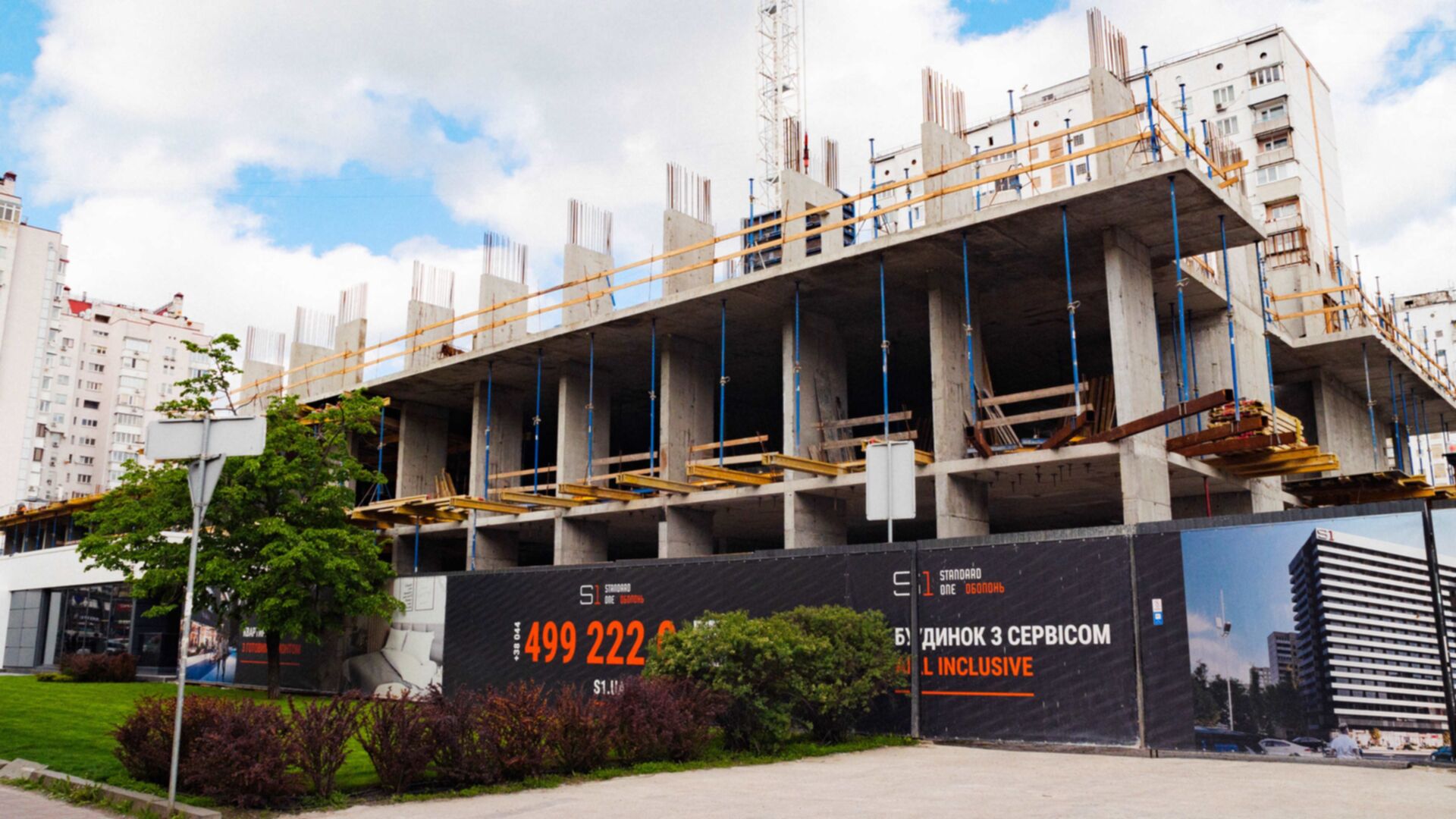 Доходный дом S1 Obolon ход строительства фото 716251