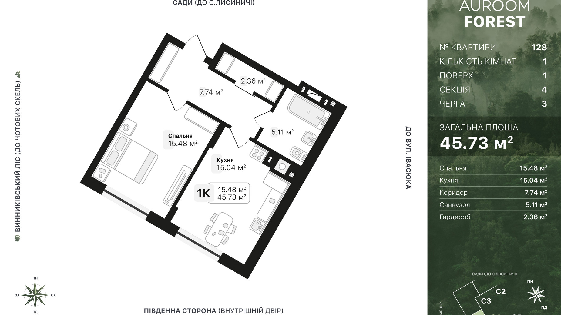 Планировка 1-комнатной квартиры в ЖК Auroom Forest 45.73 м², фото 716615