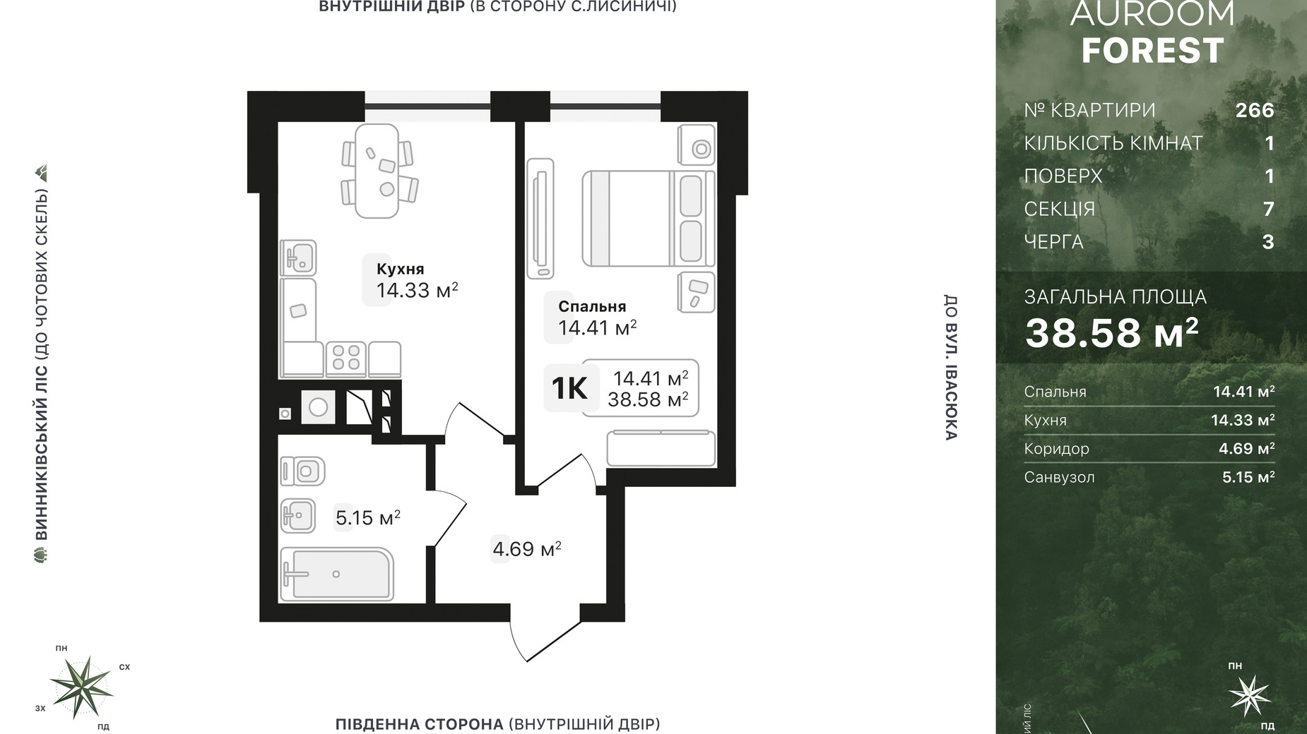 Планировка 1-комнатной квартиры в ЖК Auroom Forest 38.58 м², фото 716634