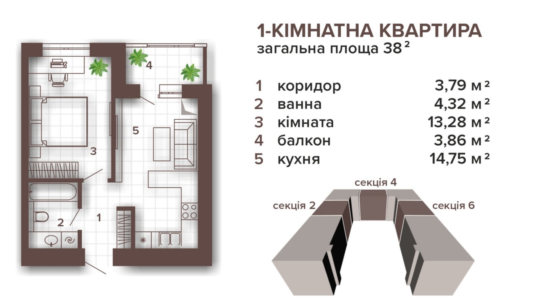 Планування 1-кімнатної квартири в ЖК Magnolia Park 38.1 м², фото 719288