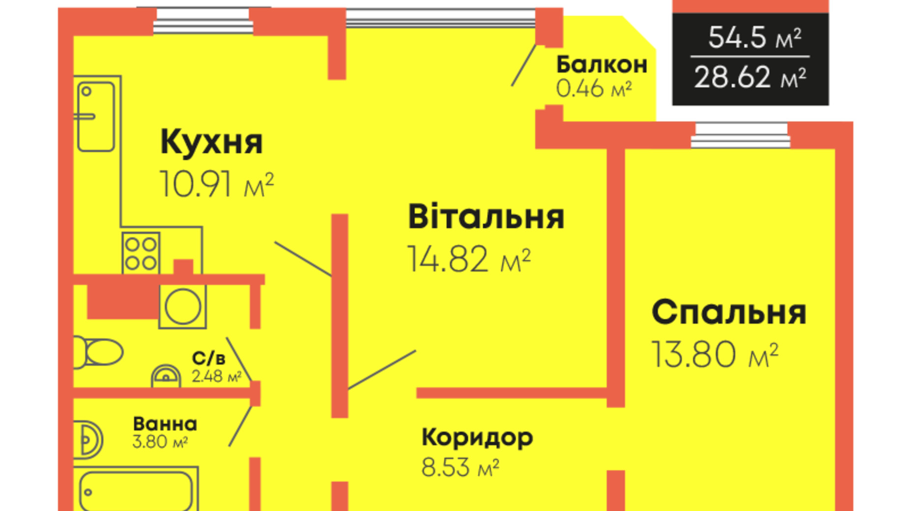 Планування 2-кімнатної квартири в ЖК Громадянський посад 55.3 м², фото 720503