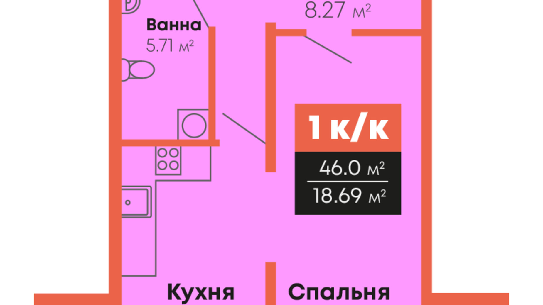 Планировка 1-комнатной квартиры в ЖК Гражданский посад 46 м², фото 720532