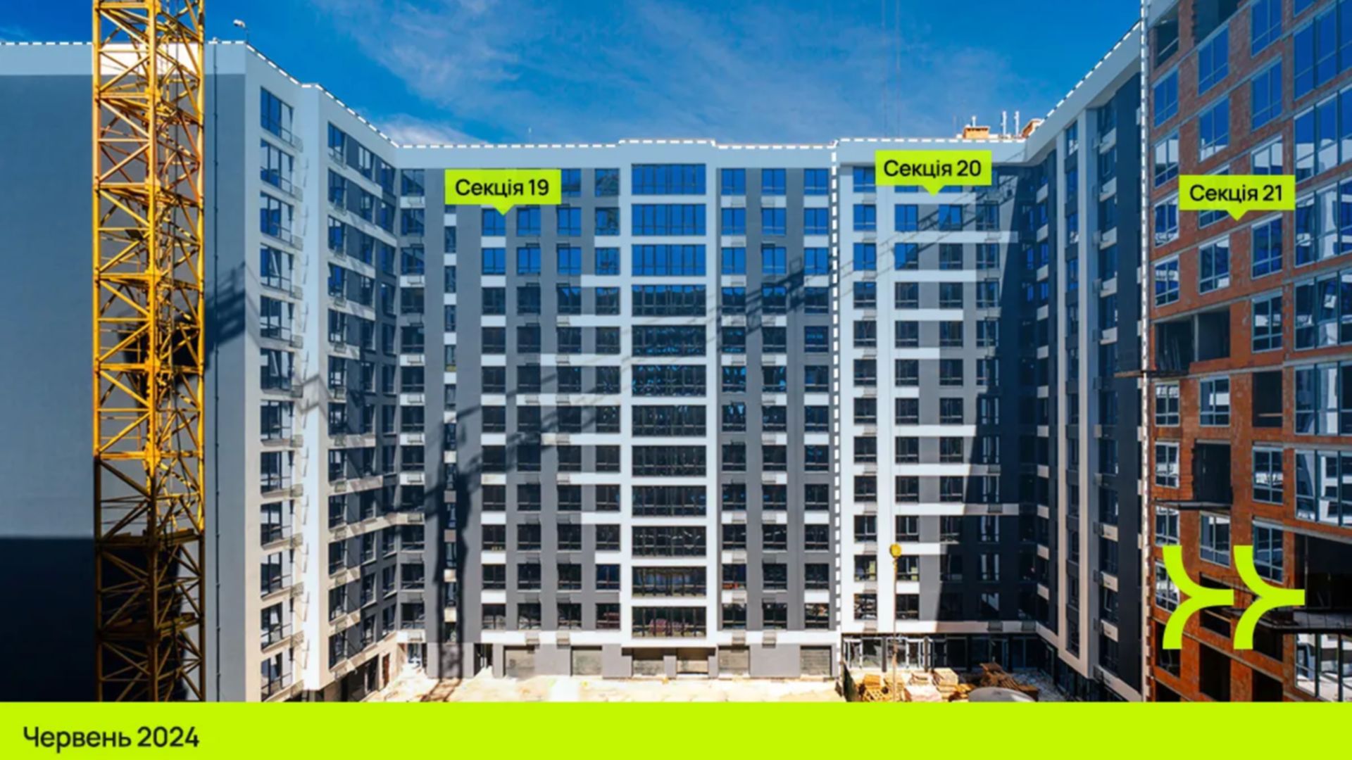 ЖК Comfort Park хід будівництва фото 724133