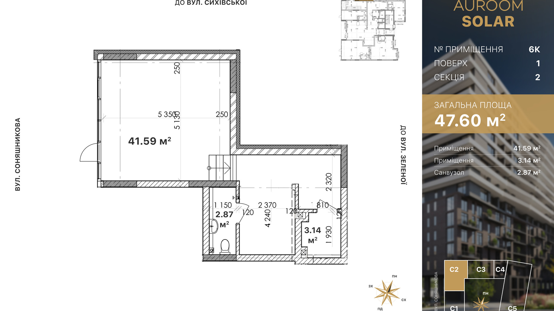 Планировка помещения в ЖК Auroom Solar 47.6 м², фото 727496