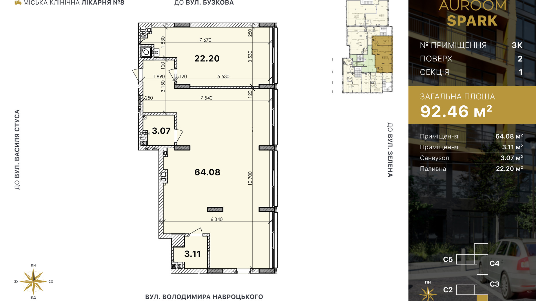 Планування приміщення в ЖК Auroom Spark 92.46 м², фото 727542