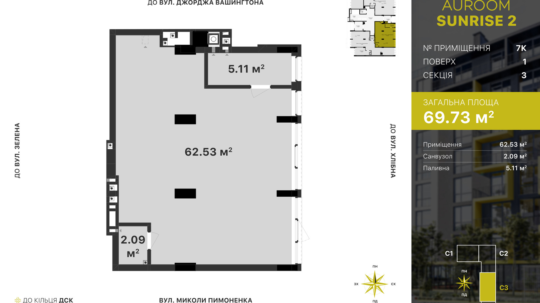 Планування приміщення в ЖК Auroom Sunrise 69.73 м², фото 727561