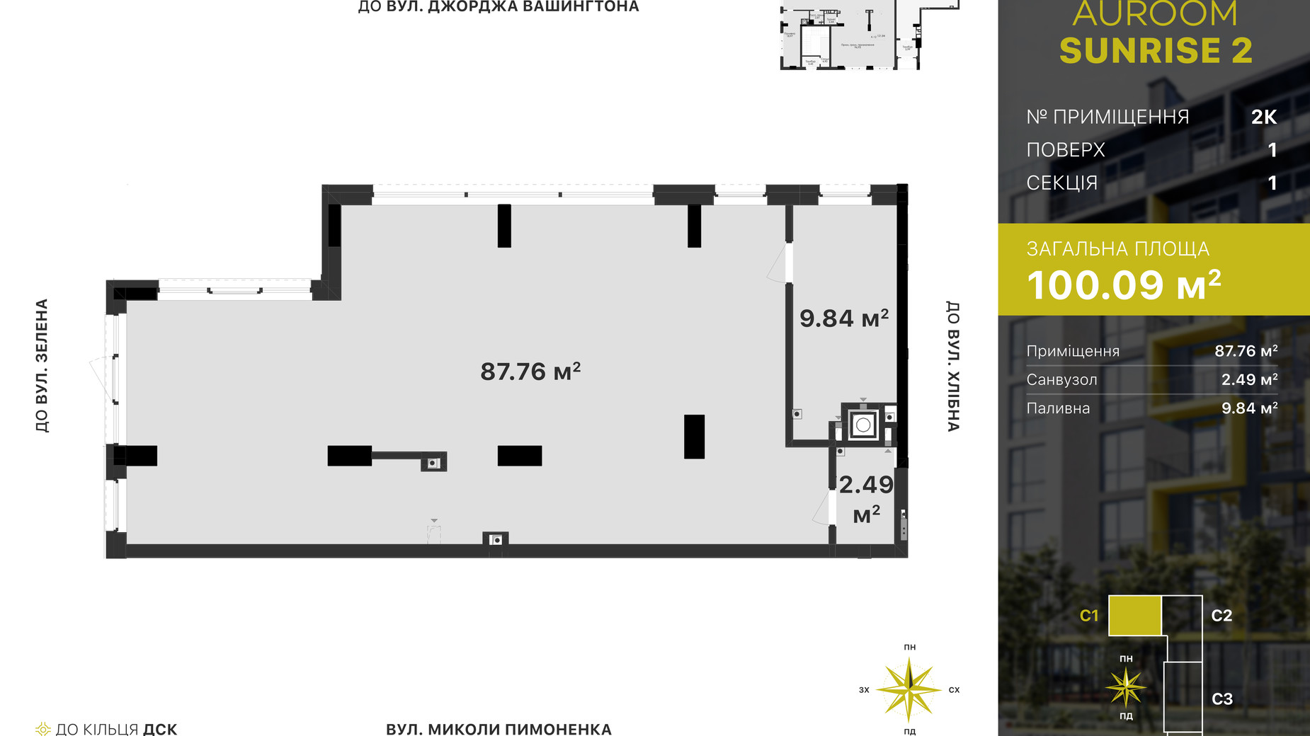 Планировка помещения в ЖК Auroom Sunrise 100.09 м², фото 727567