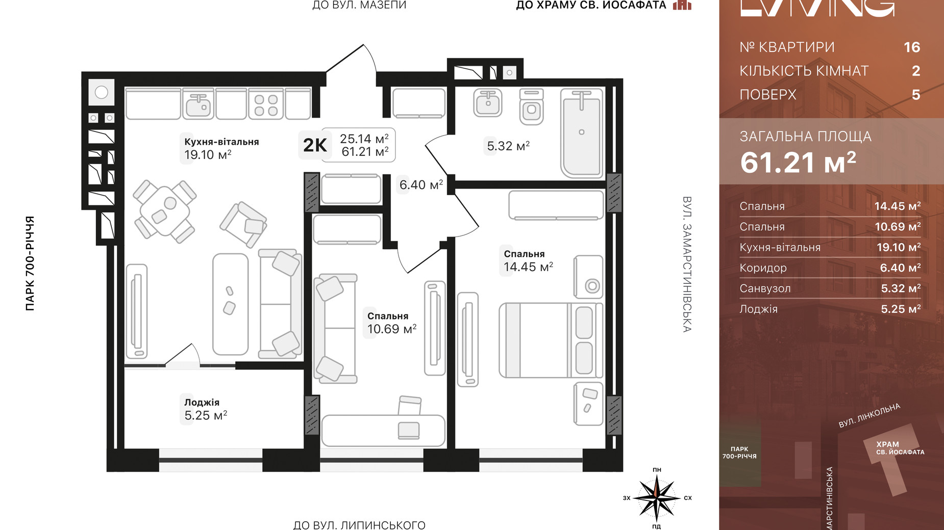 Планировка 2-комнатной квартиры в ЖК Auroom Lviving 61.21 м², фото 728003