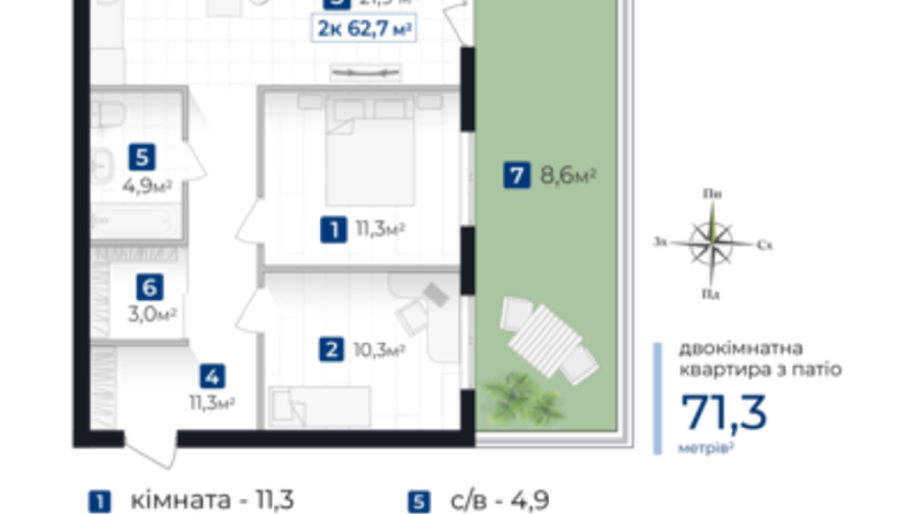 Планування 2-кімнатної квартири в ЖК Містечко Південне 71.3 м², фото 728198