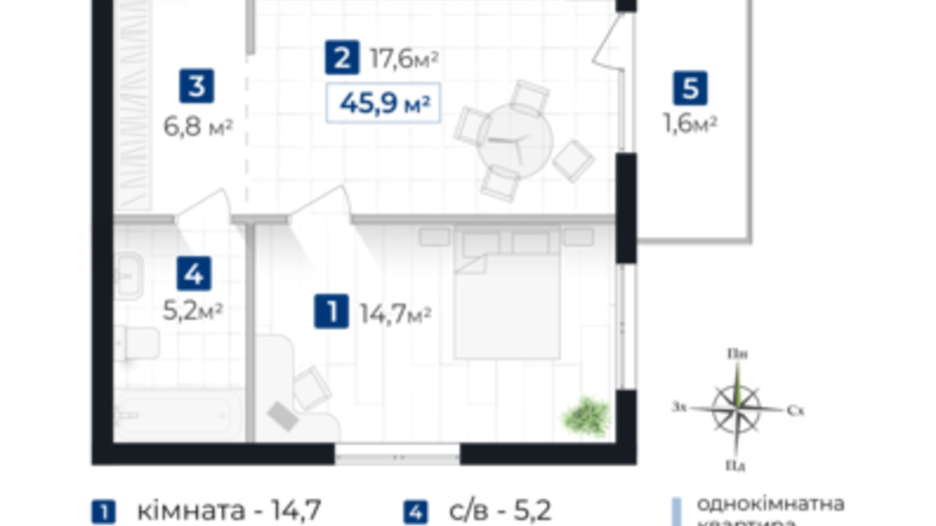 Планировка 1-комнатной квартиры в ЖК Городок Южный 45.9 м², фото 728204