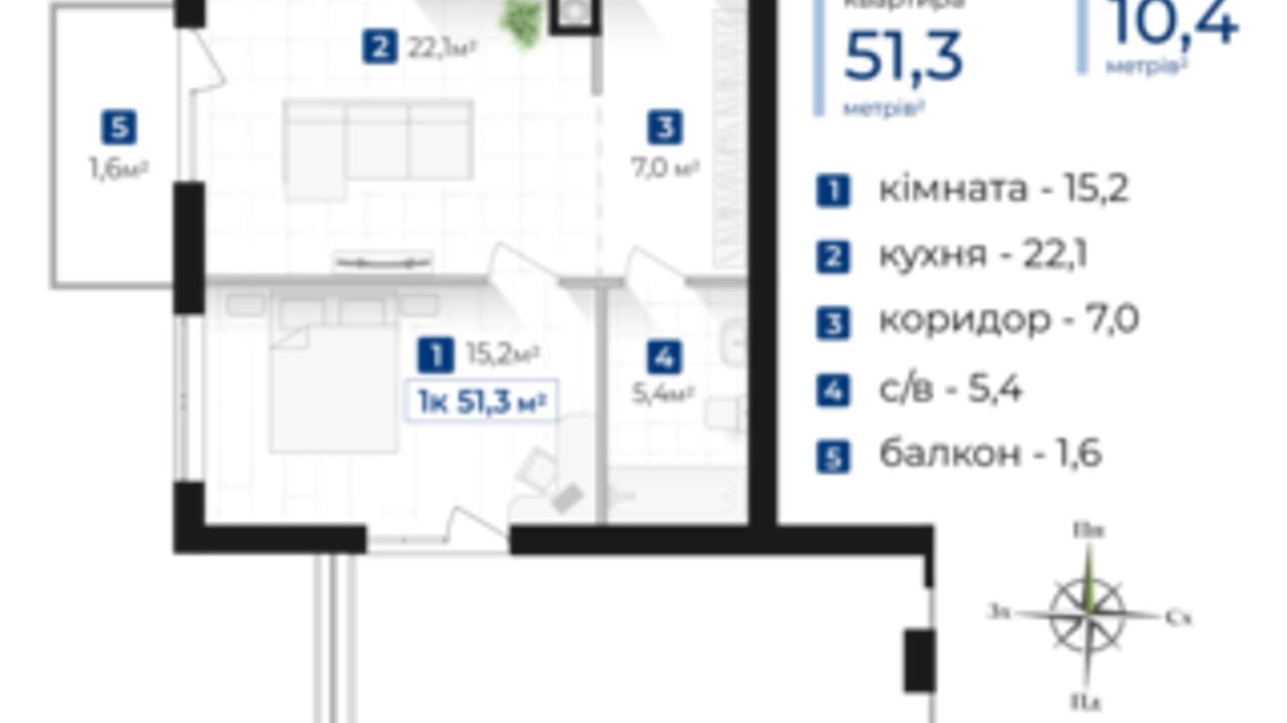 Планировка 1-комнатной квартиры в ЖК Городок Южный 51.3 м², фото 728438