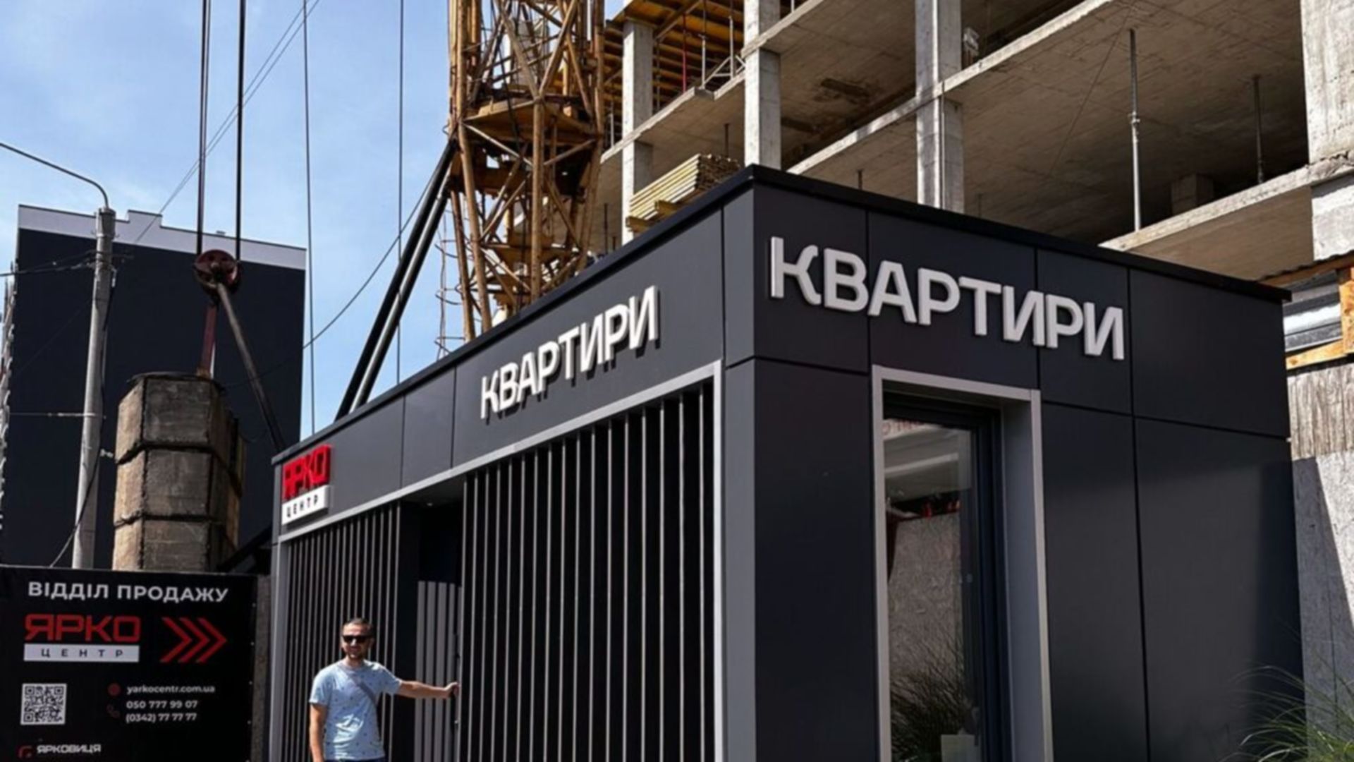 ЖК Ярко Центр ход строительства фото 730959