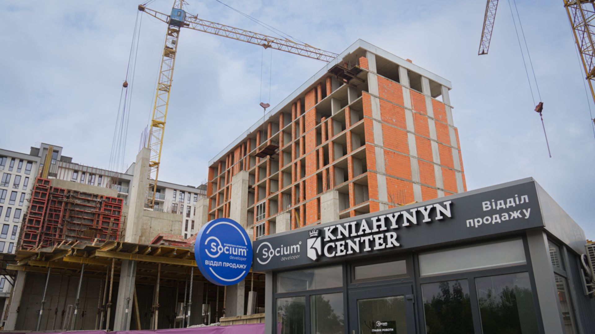 ЖК Kniahynyn-Center хід будівництва фото 733415