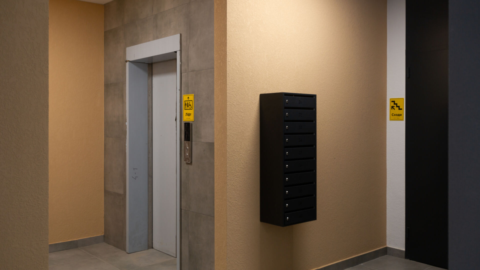 Станом на серпень 2024 року ЖК Лавандовий хід будівництва фото 735161