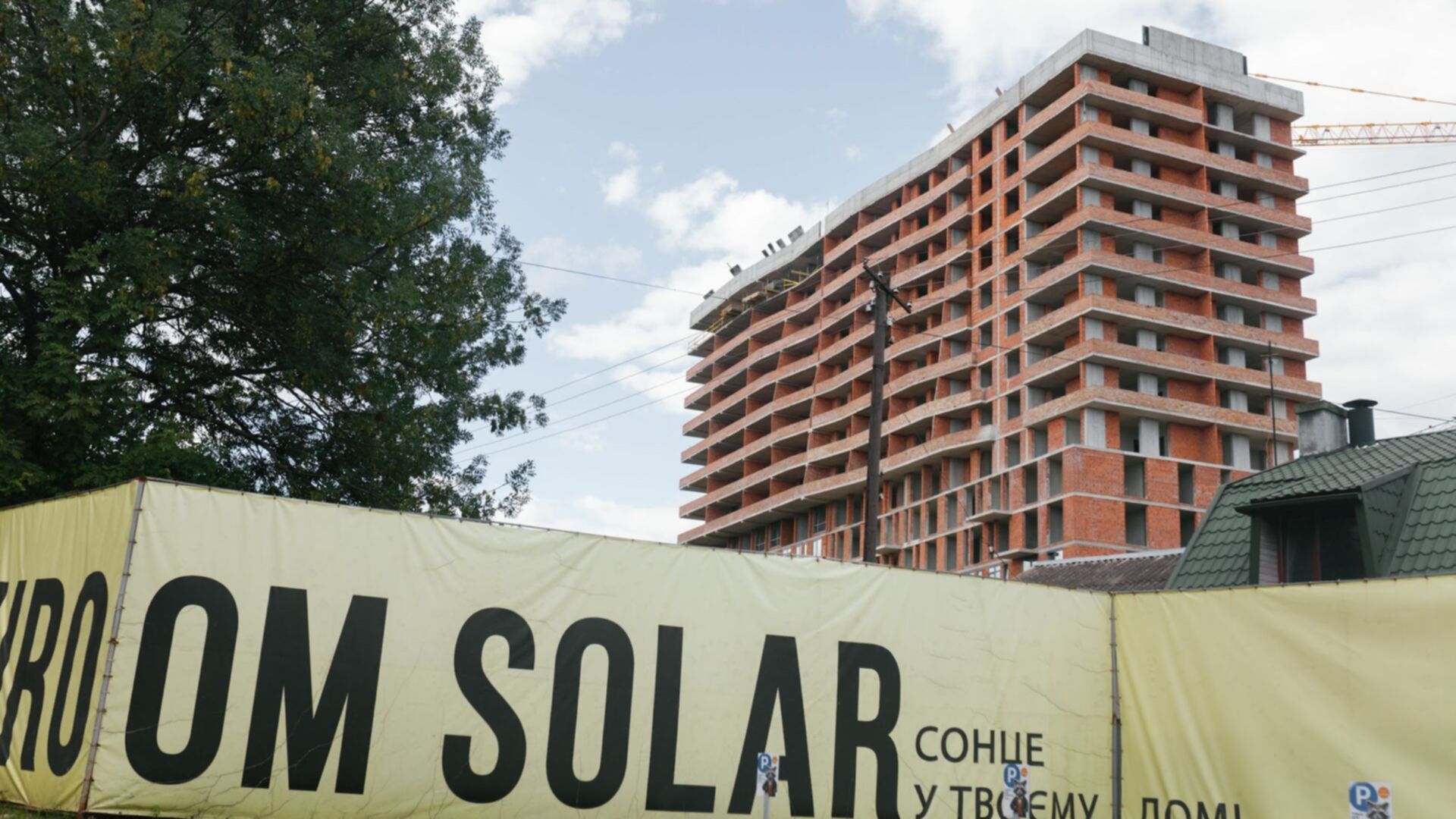 ЖК Auroom Solar ход строительства фото 736544