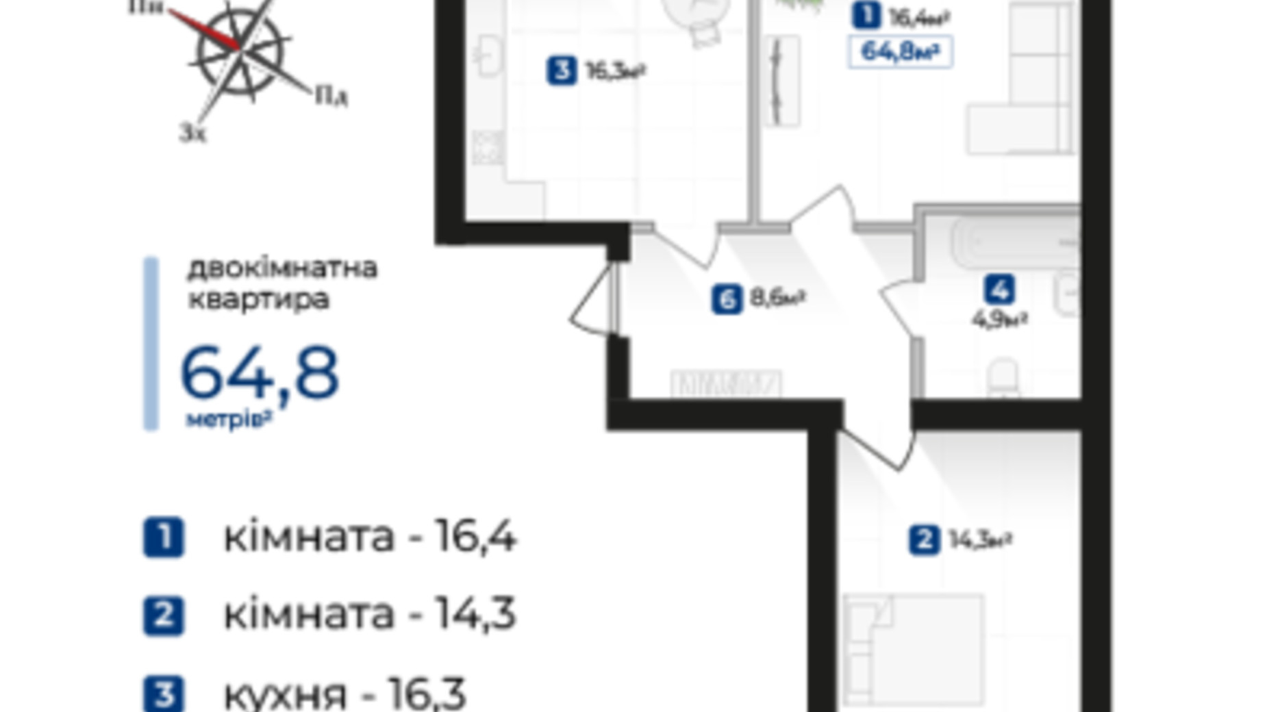 Планування 2-кімнатної квартири в ЖК Козацький 64.8 м², фото 743853