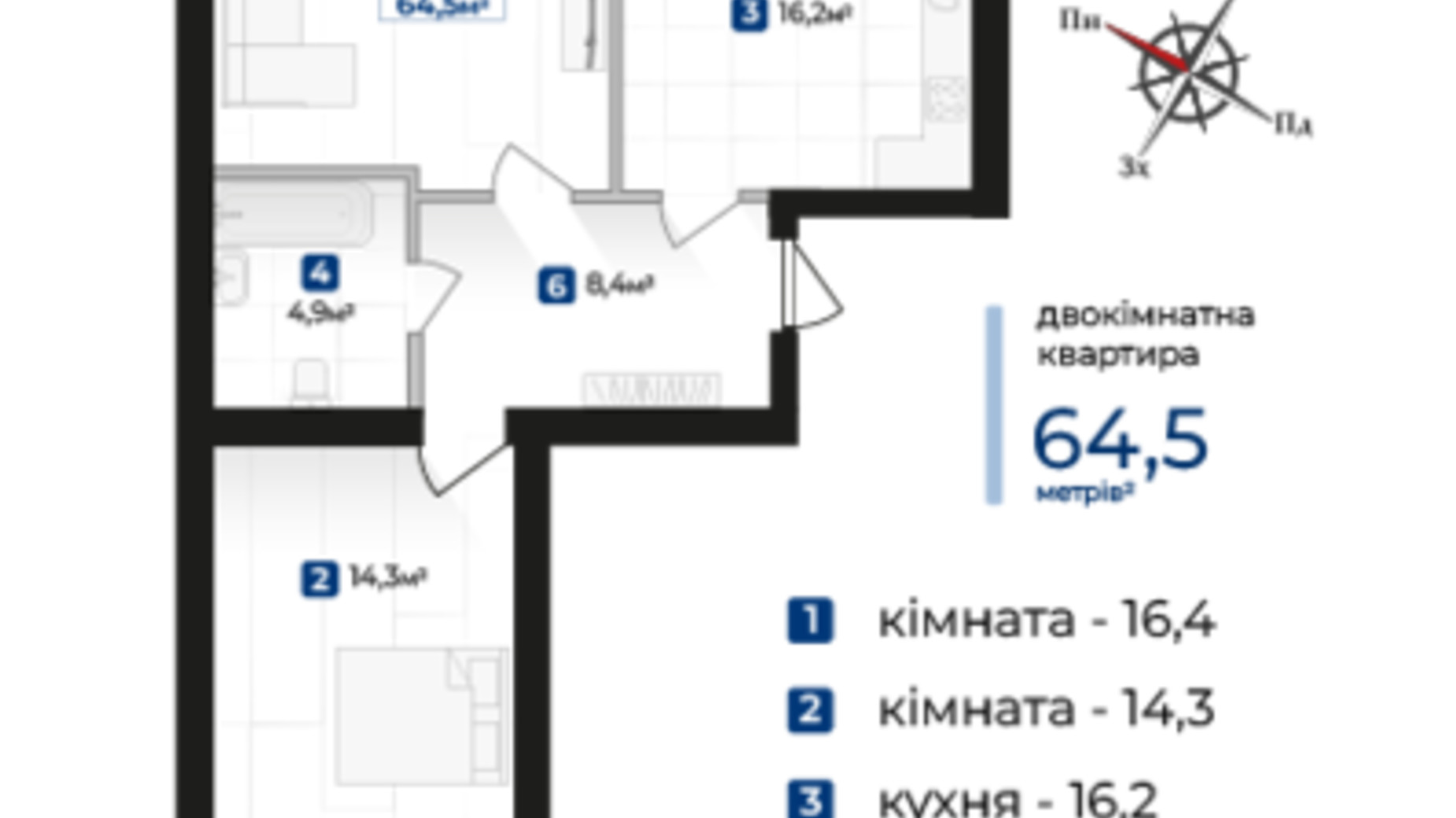 Планування 2-кімнатної квартири в ЖК Козацький 64.5 м², фото 743855