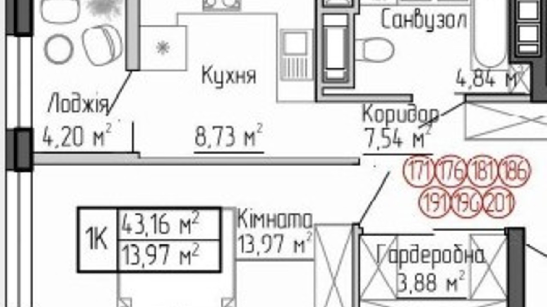 Планування 1-кімнатної квартири в ЖК Дружній Дім 43.16 м², фото 744489