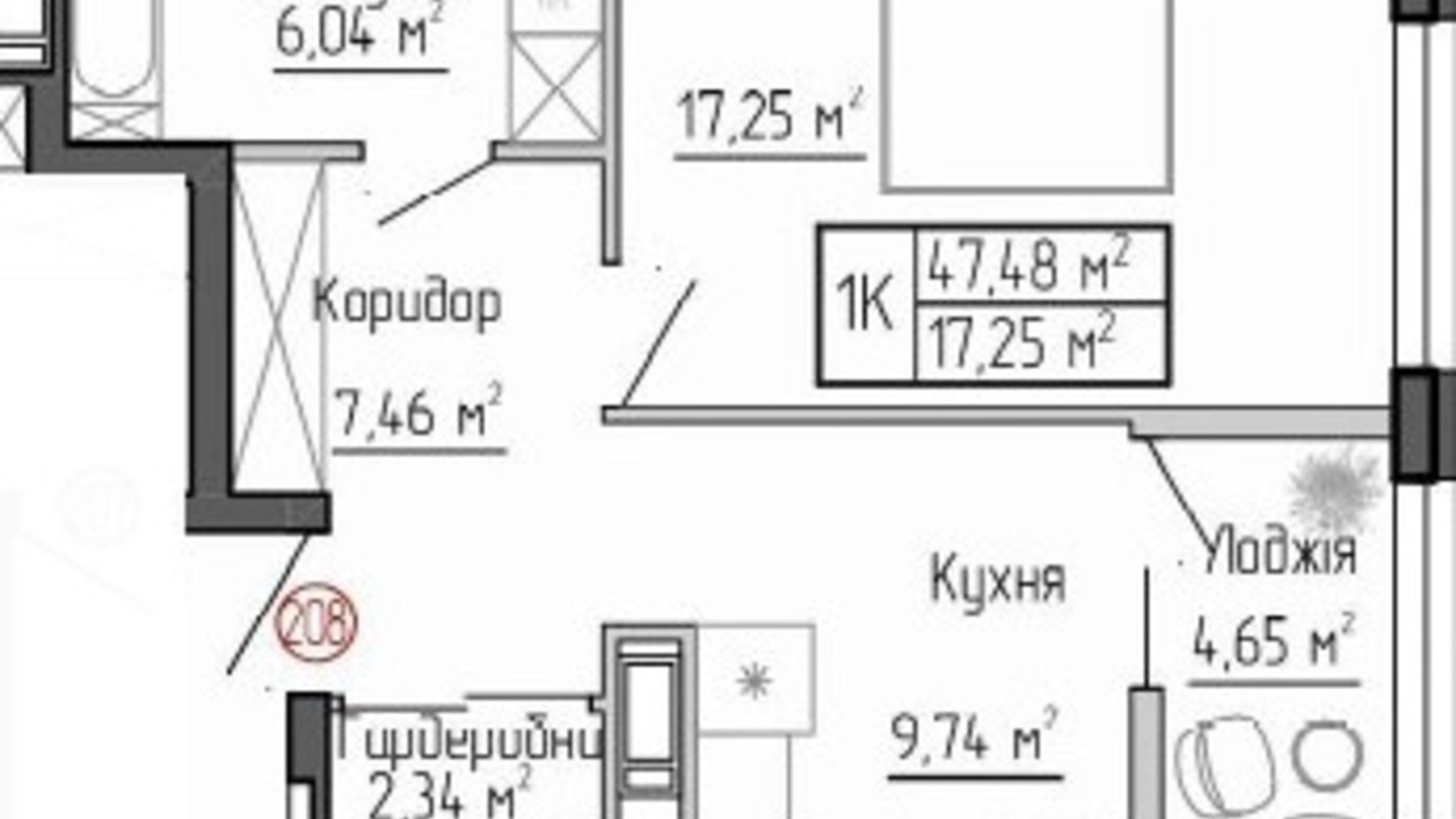 Планировка 1-комнатной квартиры в ЖК Дружеский Дом 47.48 м², фото 744496