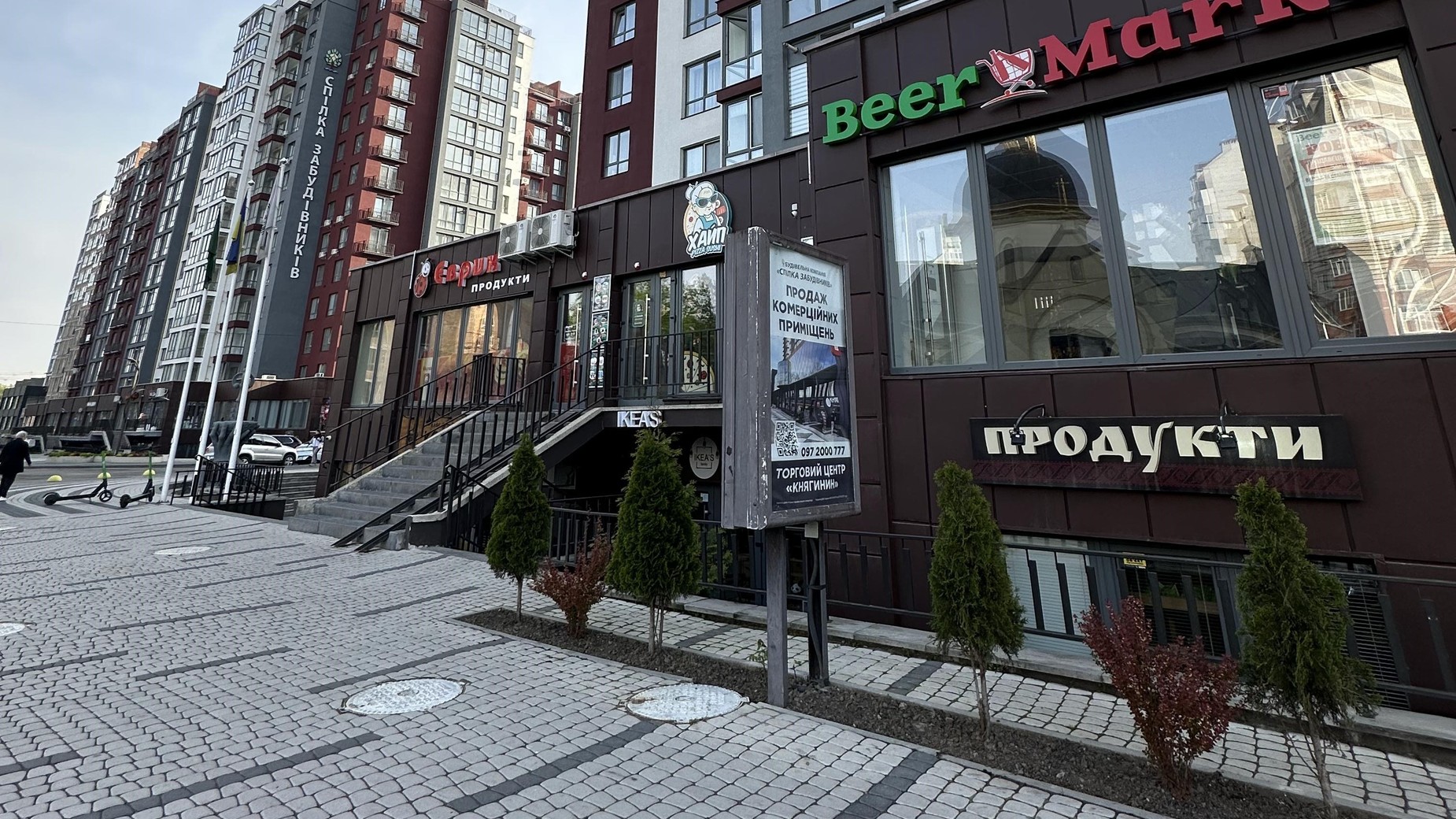 Жилой район Княгинин  фото 746522