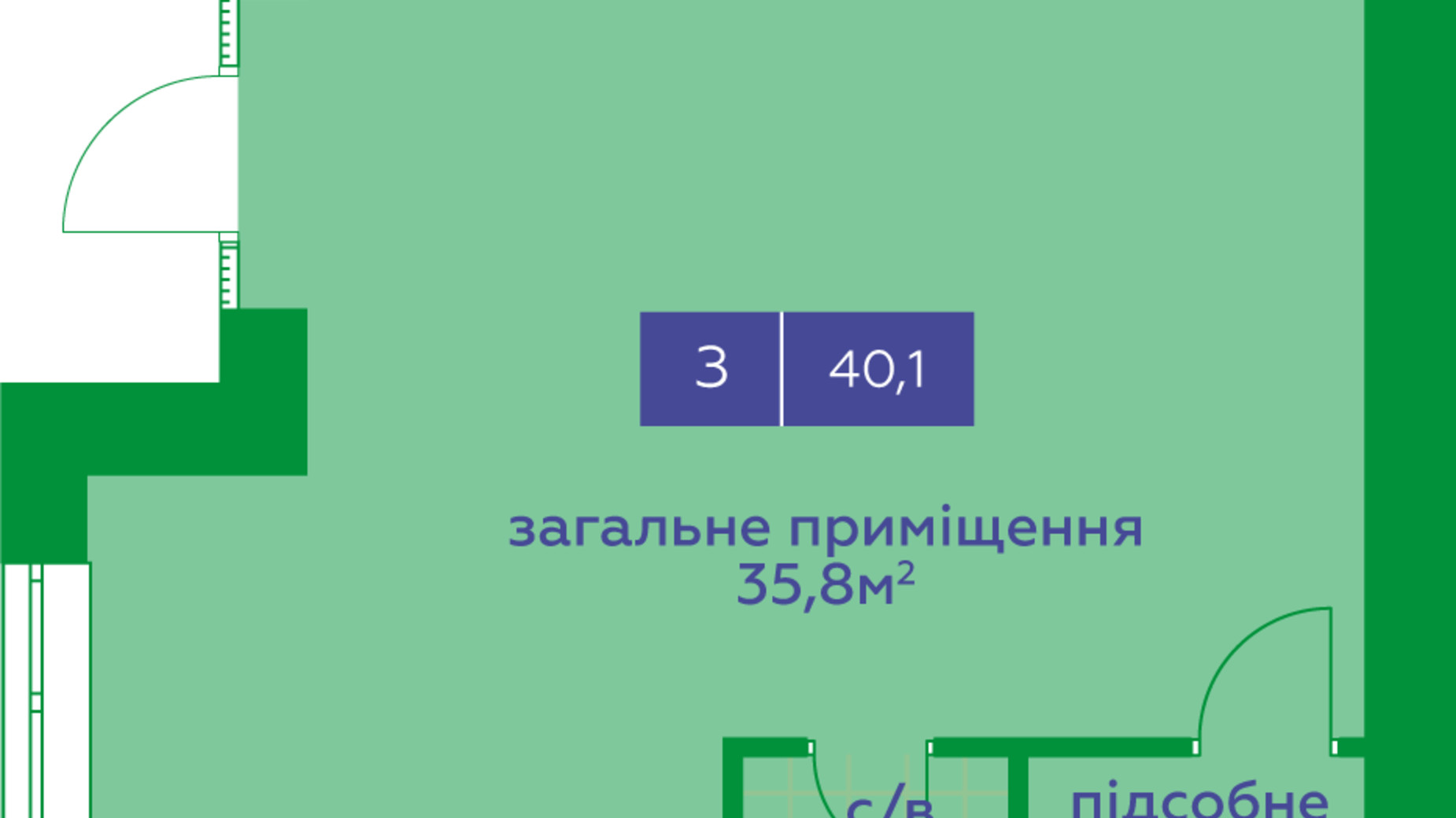 Планування торгової площі в ЖК Парковий Квартал  40.1 м², фото 746981