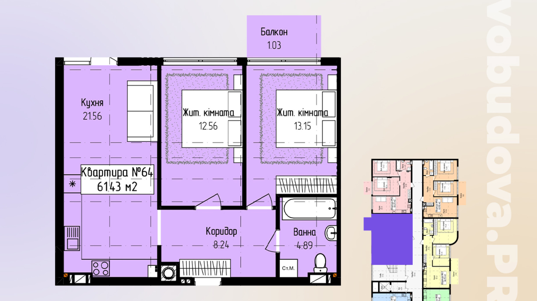 Планування 2-кімнатної квартири в ЖК Лайт Парк 61.43 м², фото 748729