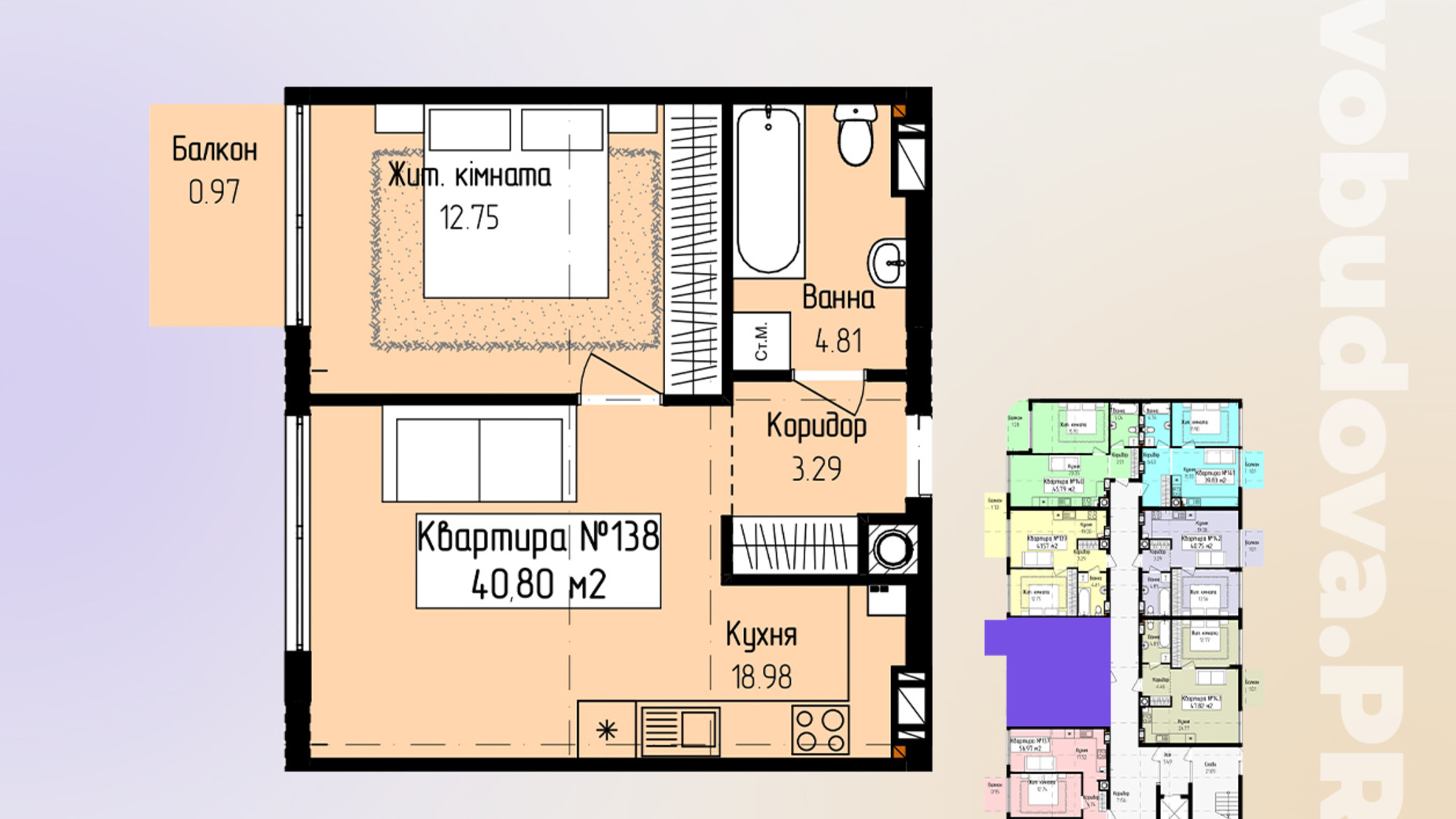 Планування 1-кімнатної квартири в ЖК Лайт Парк 40.8 м², фото 748884