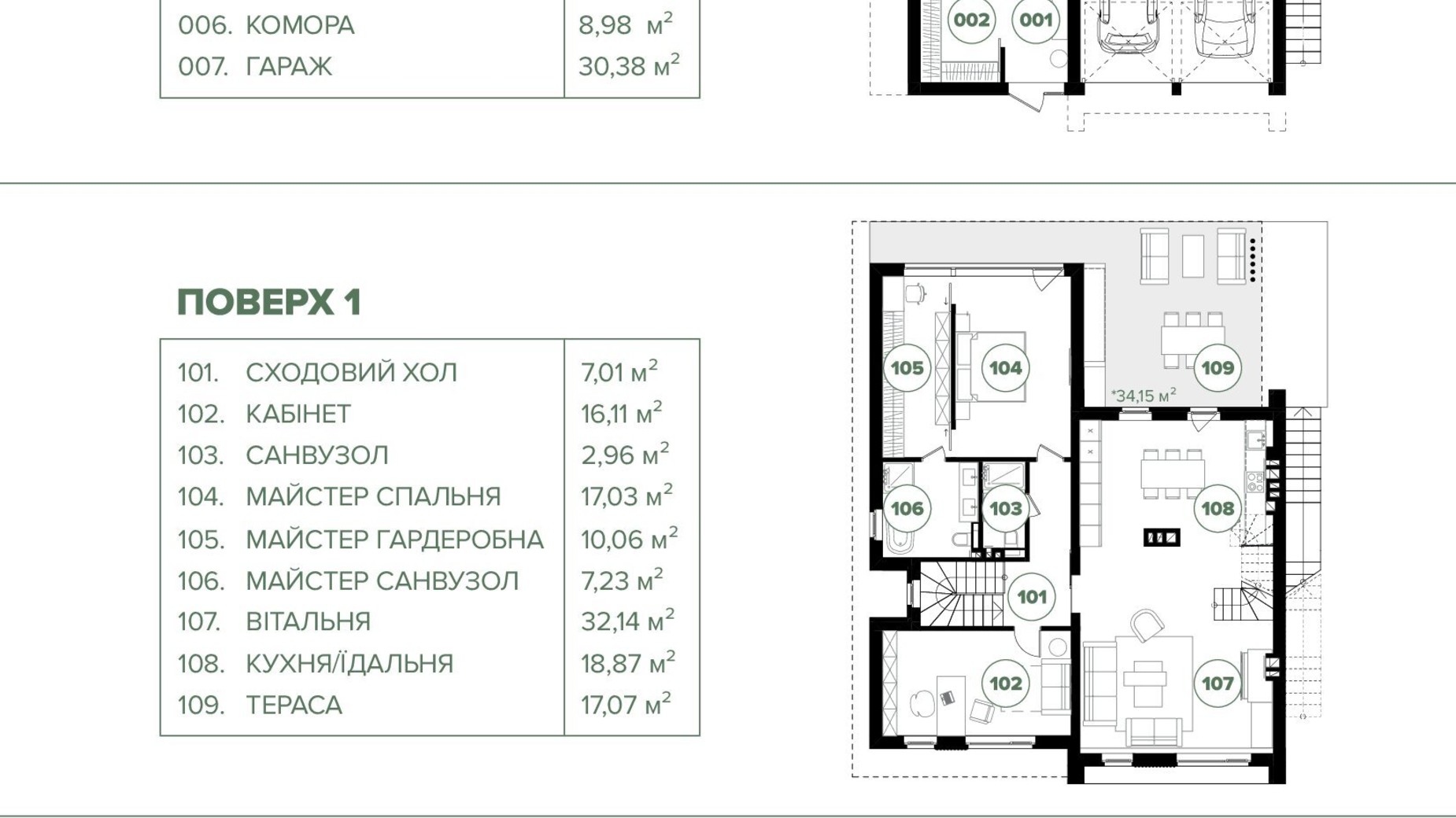 Планування котеджу в КМ QP 249.52 м², фото 751665