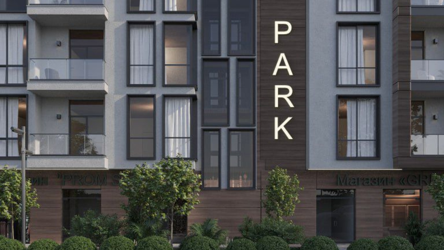 ЖК Green Park  фото 757375