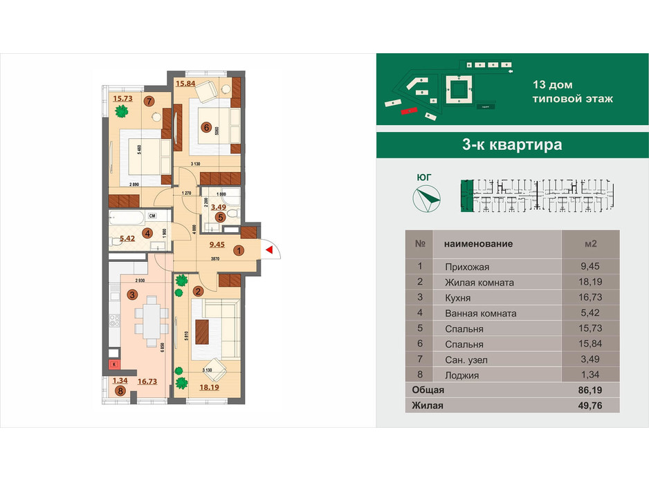ЖК Park Land планування 12 ЖК Park Land планування 12
