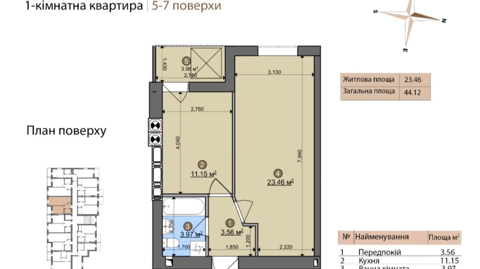 Планировка 1-комнатной квартиры в ЖК Fastiv City 39.1 м², фото 765178