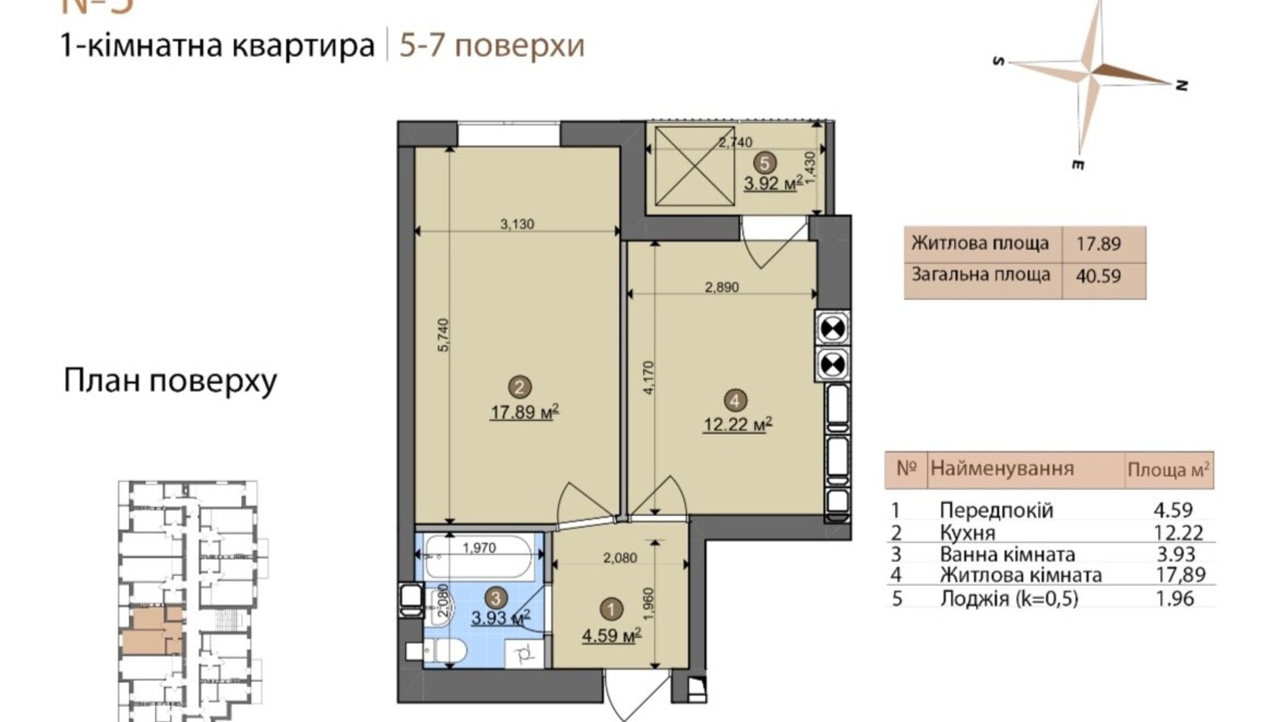 Планировка 1-комнатной квартиры в ЖК Fastiv City 34.8 м², фото 765184