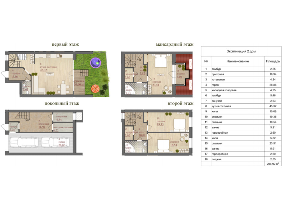 Планування котеджу в КМ Міський Будинок 2 206.92 м², фото 76531 Планування котеджу в КМ Міський Будинок 2 206.92 м², фото 76531