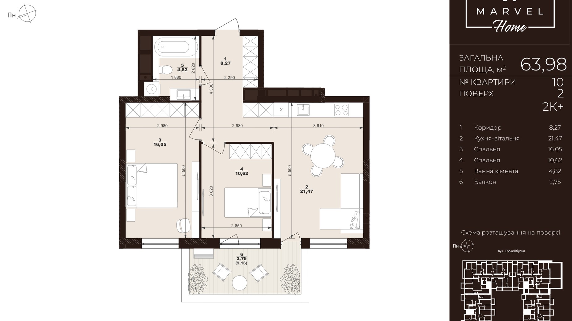 Планування 2-кімнатної квартири в ЖК Marvel Home 63.98 м², фото 765461