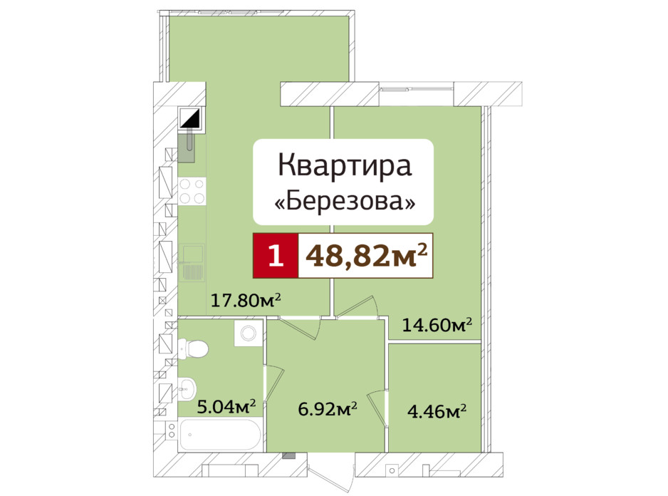 Планировка 1-комнатной квартиры в ЖК Полесье 2 48.82 м², фото 76821 Планировка 1-комнатной квартиры в ЖК Полесье 2 48.82 м², фото 76821