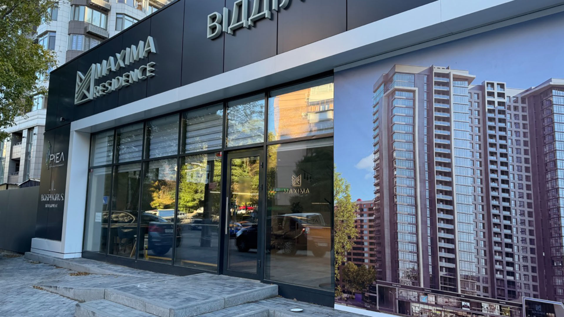 ЖК Maxima Residence ход строительства фото 769305