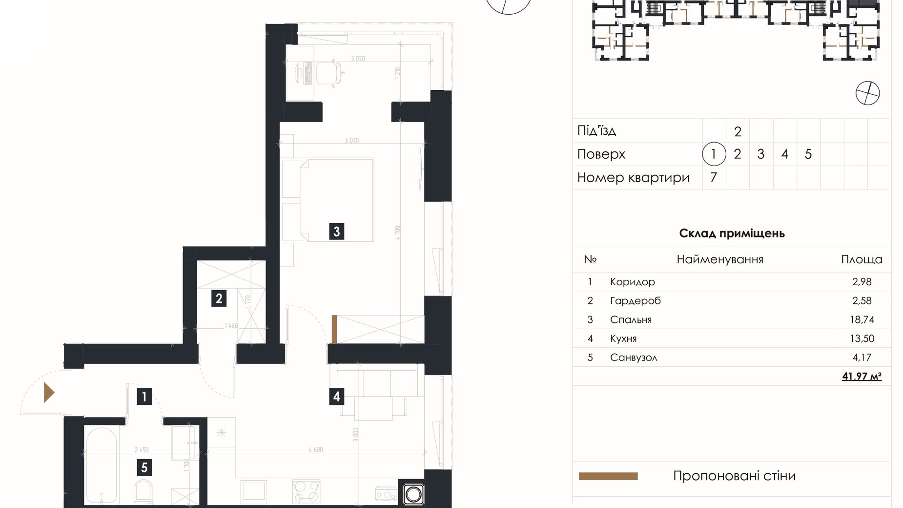 Планировка 1-комнатной квартиры в ЖК Атмосфера 41.97 м², фото 769955