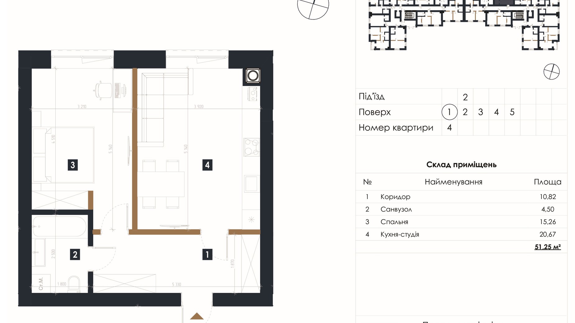 Планировка 1-комнатной квартиры в ЖК Атмосфера 51.25 м², фото 769959