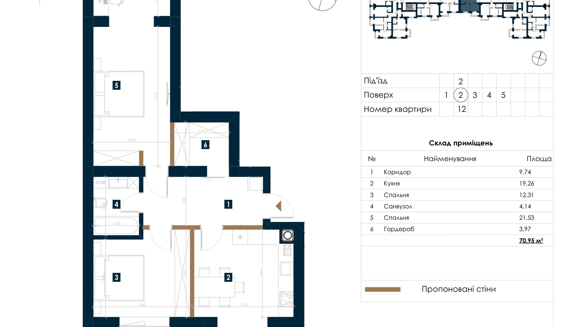 Планування 2-кімнатної квартири в ЖК Атмосфера 70.95 м², фото 769976