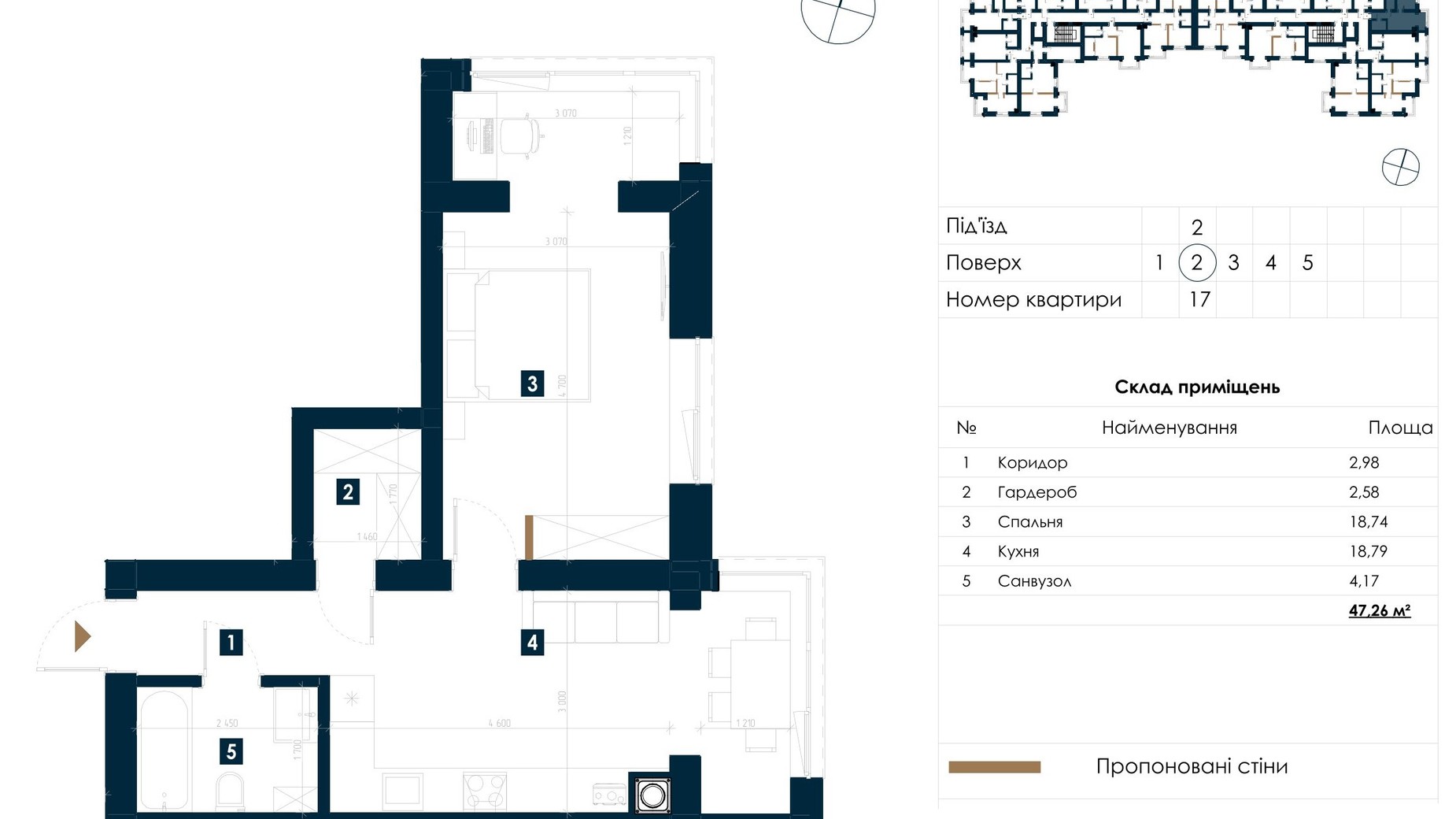 Планування 1-кімнатної квартири в ЖК Атмосфера 47.26 м², фото 769979