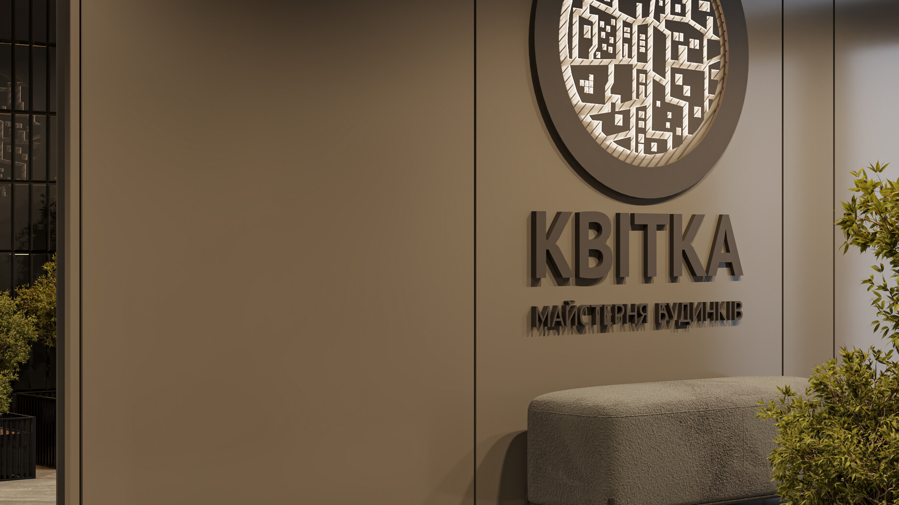 ЖК вул. Лікарська, 12  фото 770788