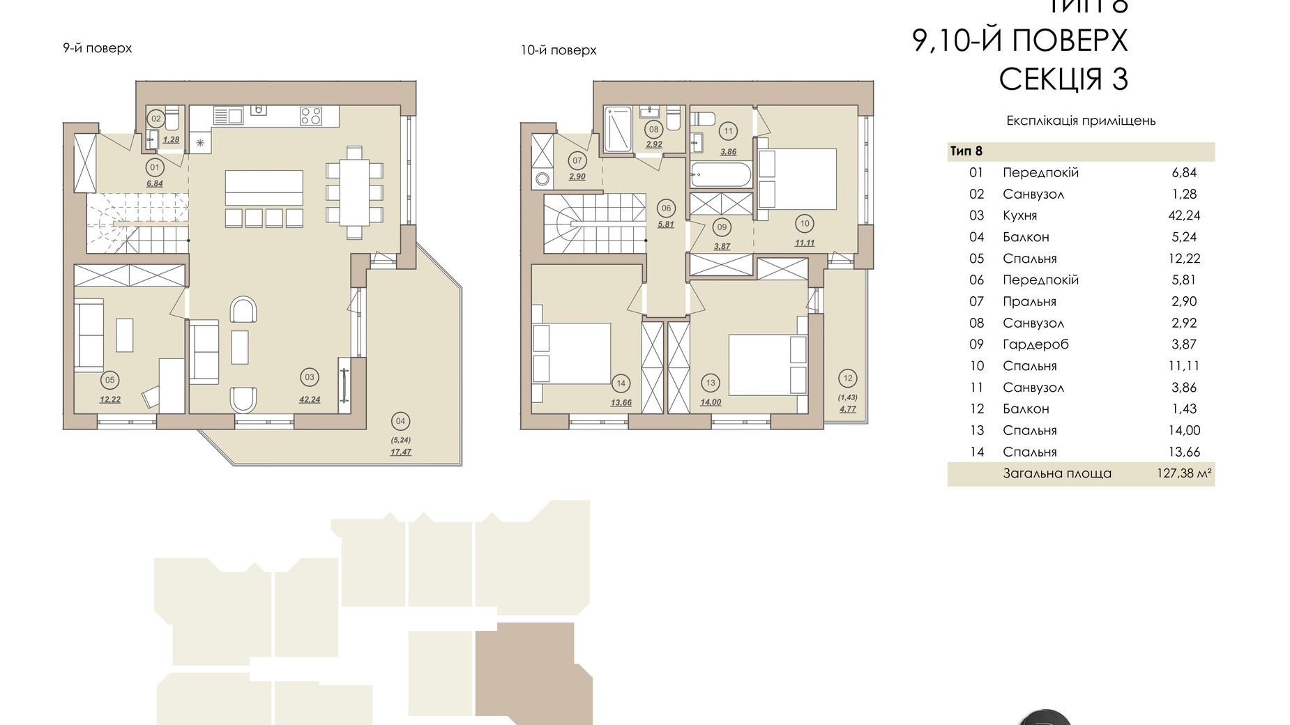 Планировка 4-комнатной квартиры в ЖК Dream Lake 127.38 м², фото 771121