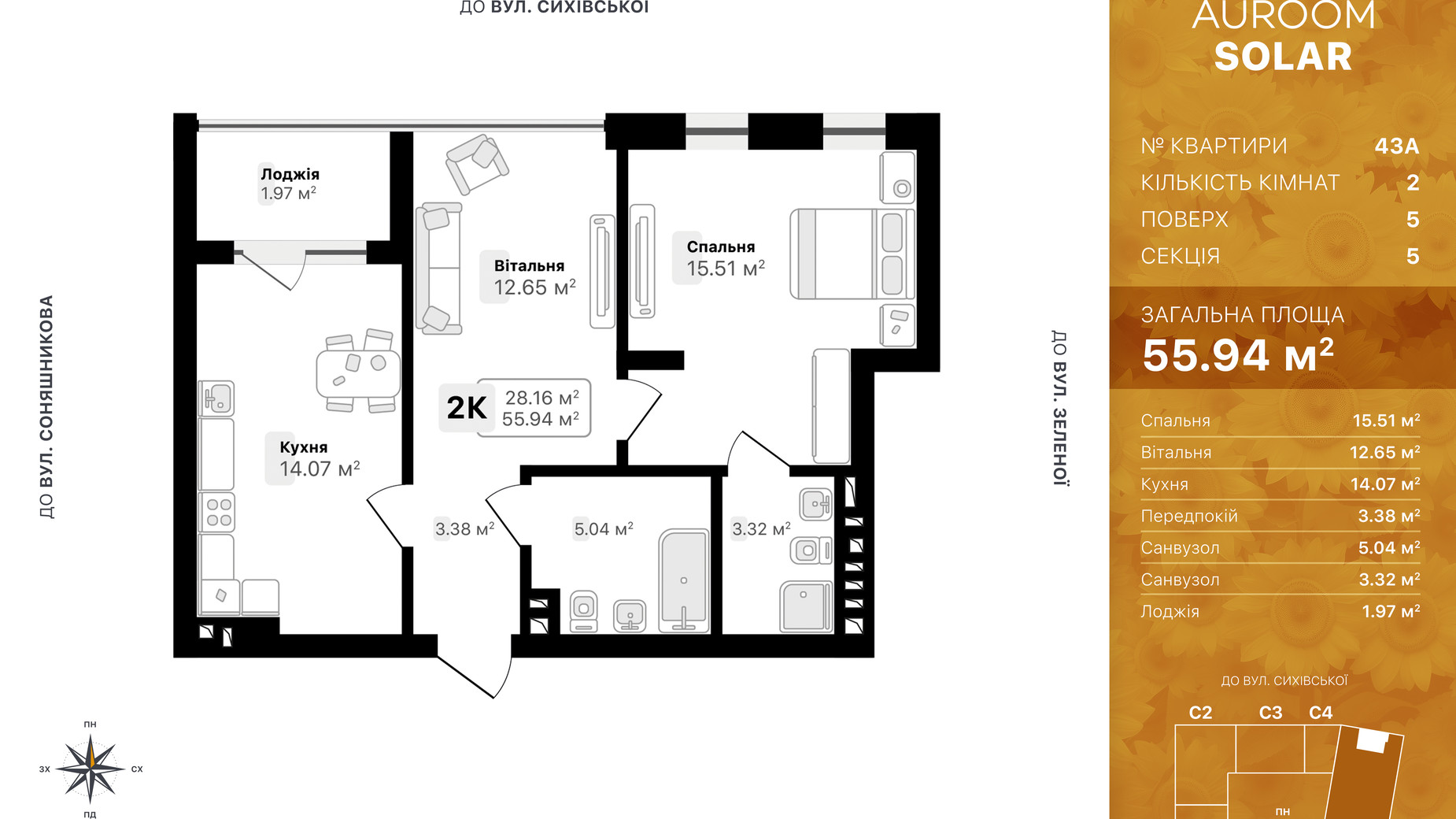 Планировка апартаментов в ЖК Auroom Solar 55.74 м², фото 775163