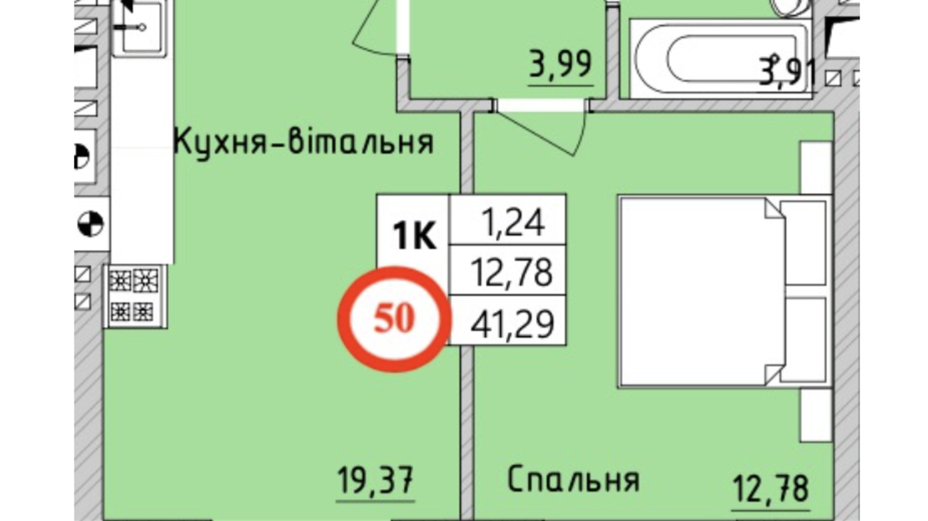 Планування 1-кімнатної квартири в ЖК Burgundia 3 41.29 м², фото 776305