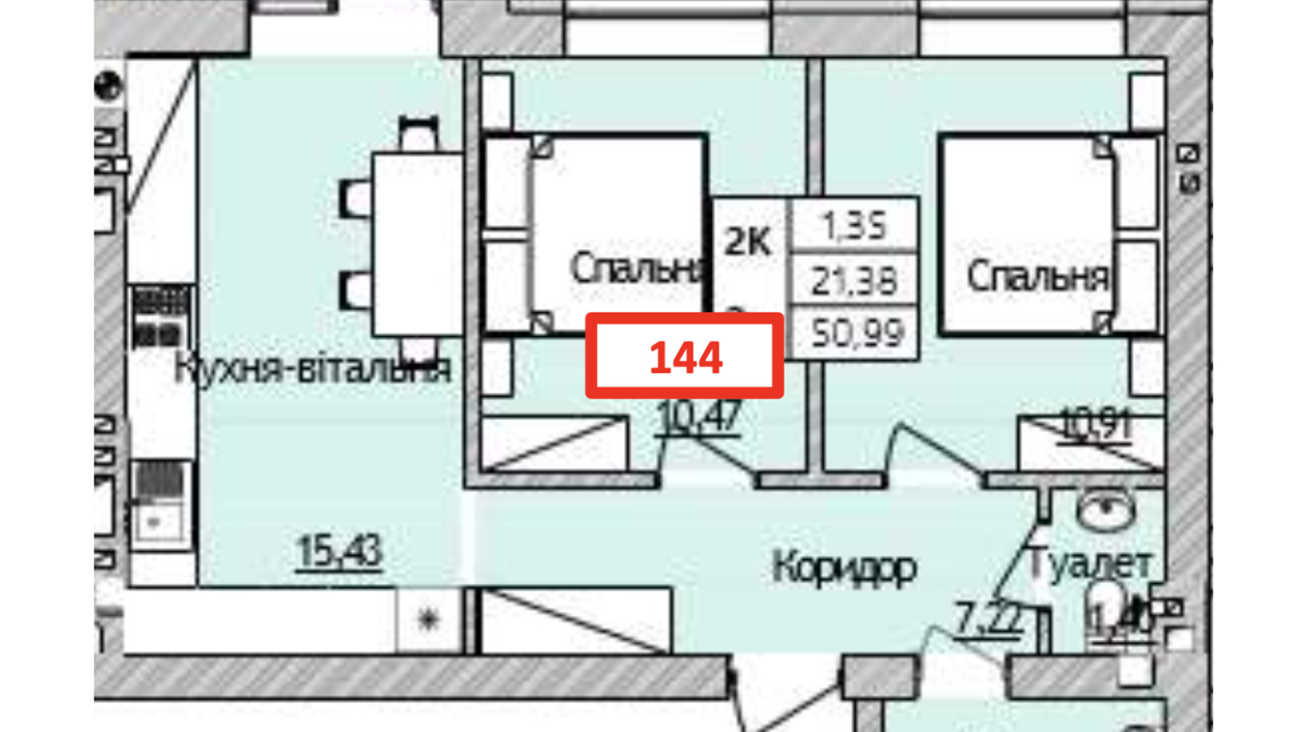 Планування 2-кімнатної квартири в ЖК Burgundia 3 50.99 м², фото 776916