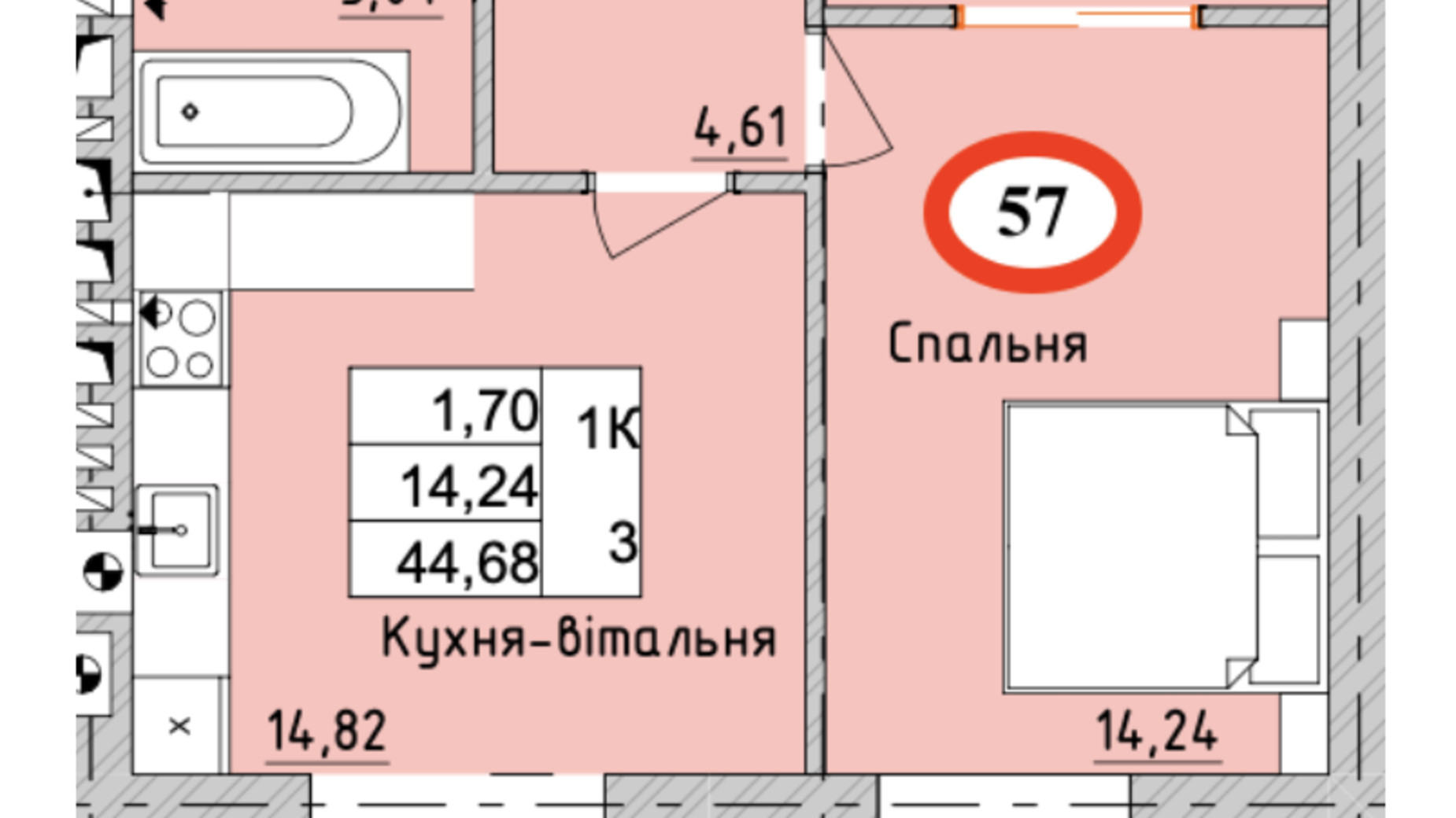 Планування 1-кімнатної квартири в ЖК Burgundia 3 44.68 м², фото 777636