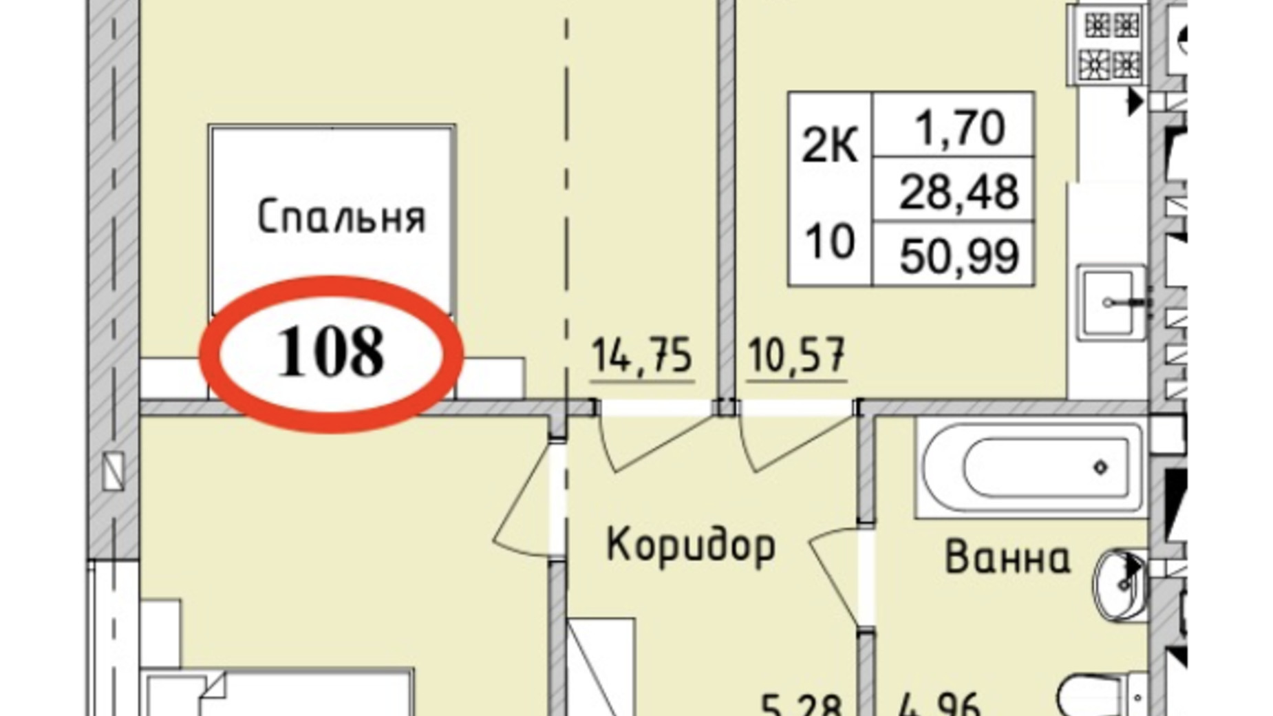 Планування 2-кімнатної квартири в ЖК Burgundia 3 50.99 м², фото 777661